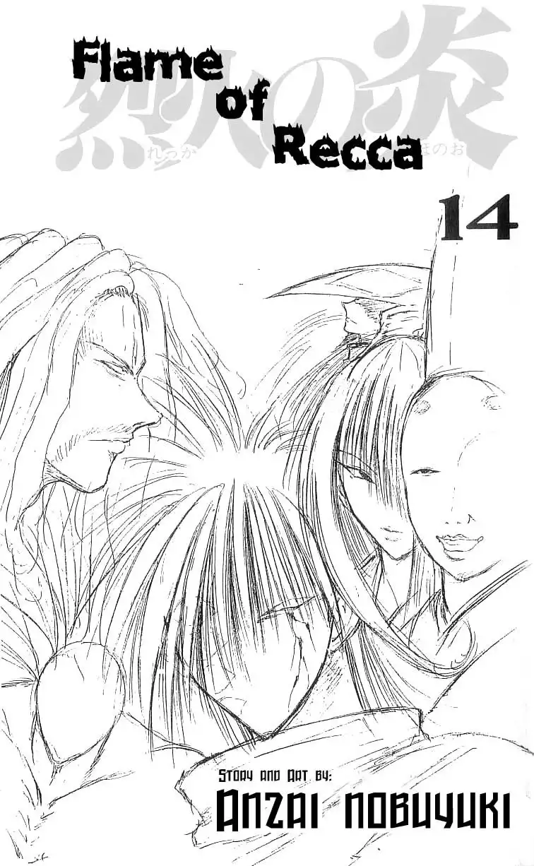 Flame of Recca Chapter 128 3